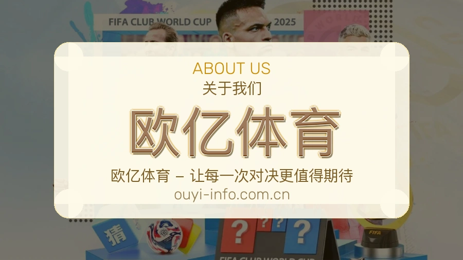 {{kw1}}关于我们